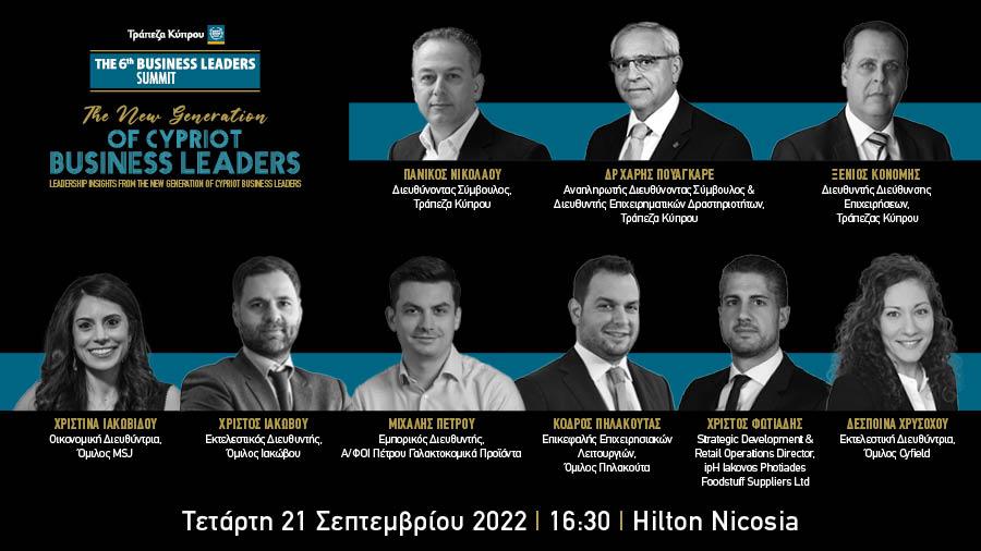 businessleadersummit13092022