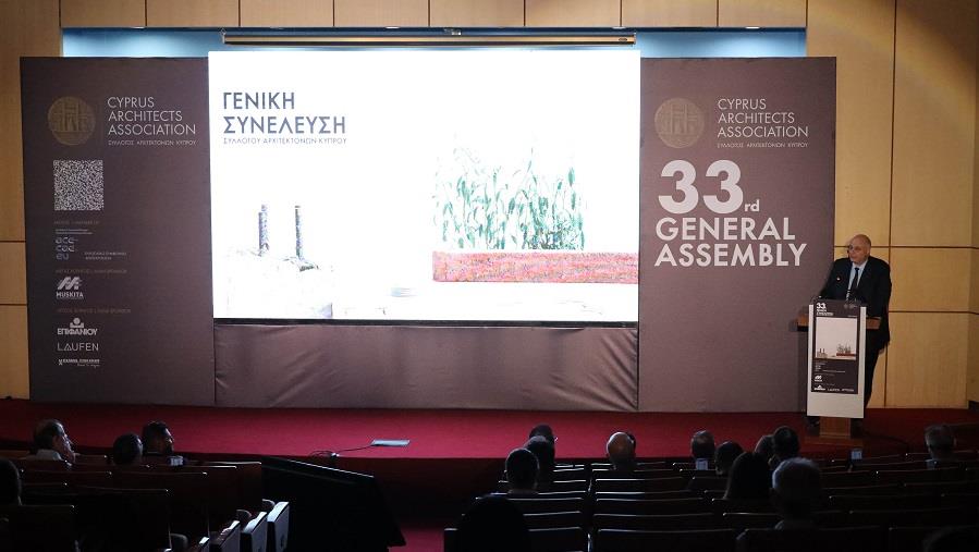 ΑΡΧΙΤΕΚΤΟΝΕΣ 