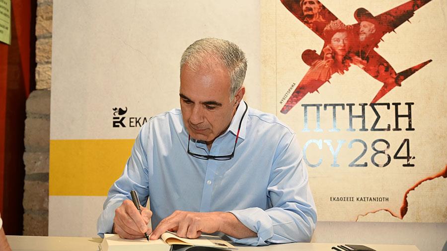 ptisixatzikiriakos