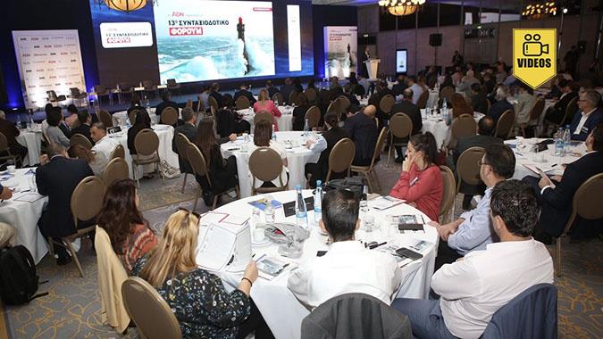 syntaksiodotiko cover