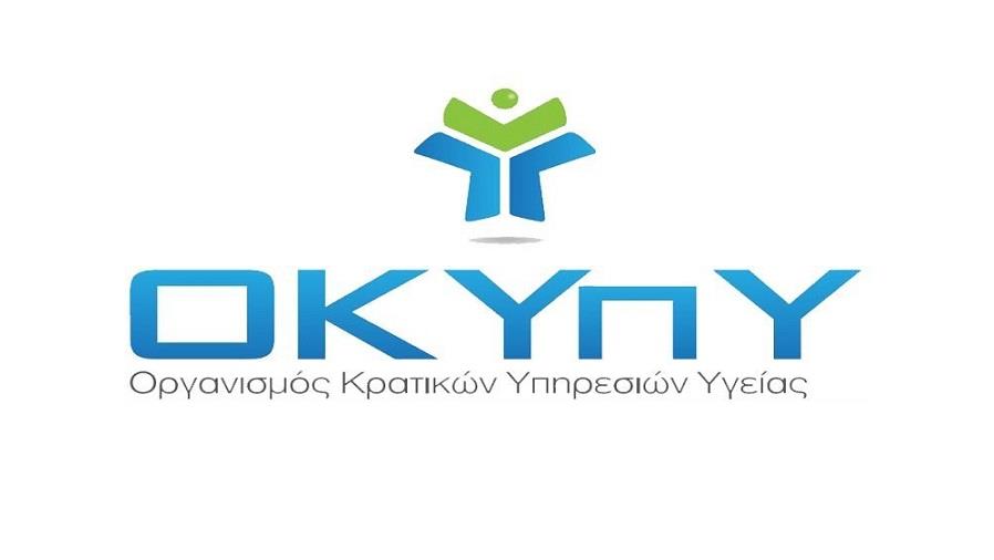 ΟΚΥΠΥ-logo