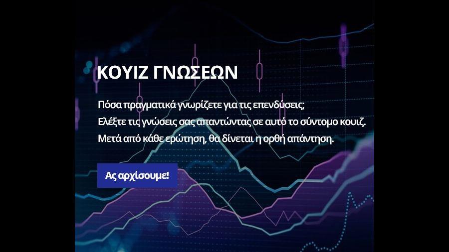 Χωρίς τίτλο