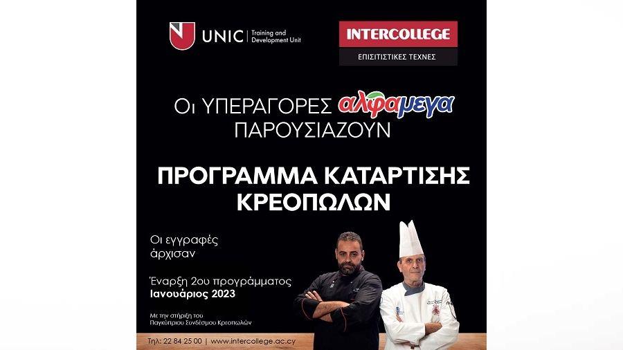 Χωρίς τίτλο