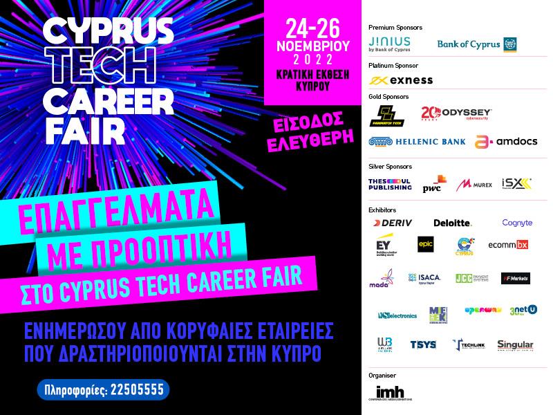 TAKE OVERS 21.11.2022