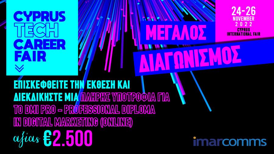 900X506 DIAGWNISMOS YPOTROFIA