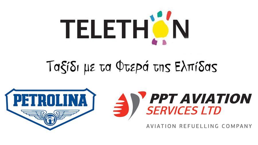 telethonpetrolina
