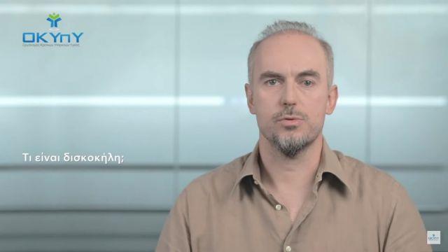 Δισκοκη?λη 900Χ506[70]