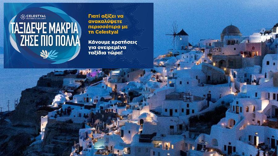 Χωρίς τίτλο