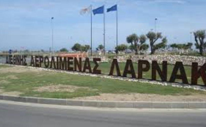 ΑΕΡΟΔΡΟΜΙΟ 
