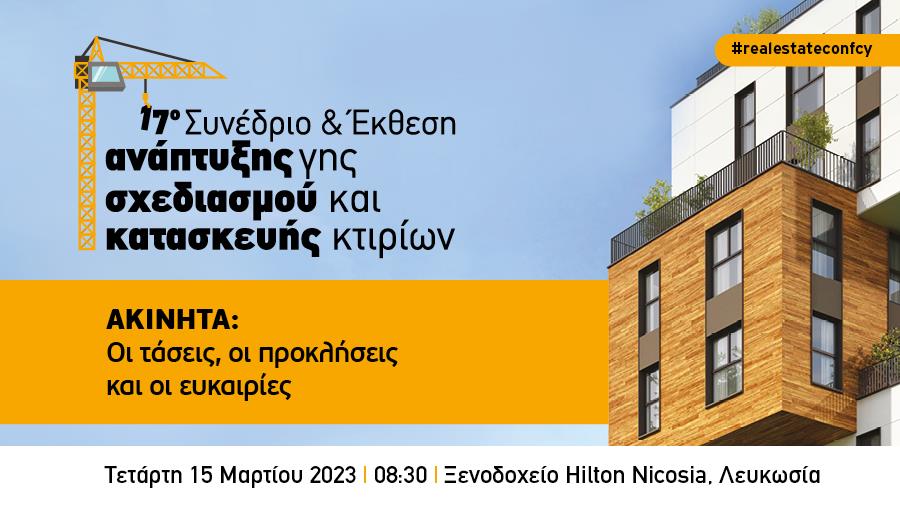 900x506 BANNERS ANAPTYXH GHS11