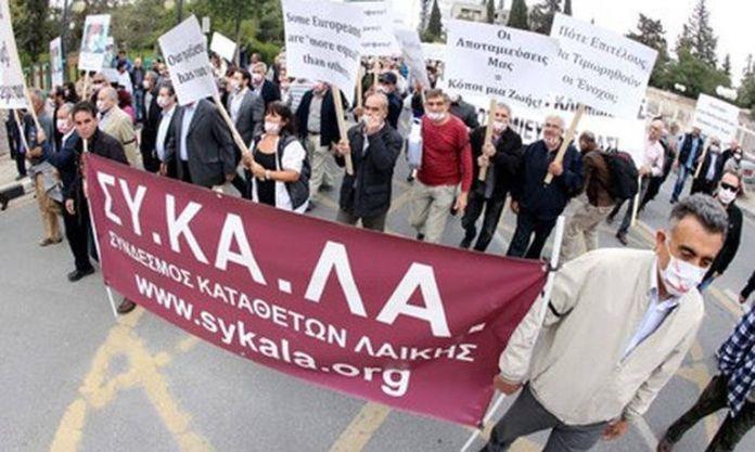 ΣΥΚΑΛΑ 