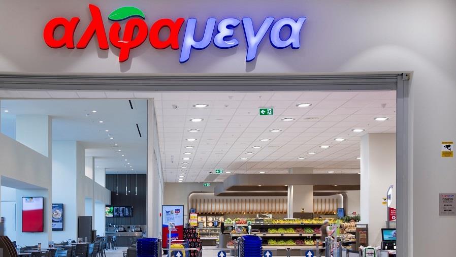 ΥπεραγορέςΑλφαμέγα 2