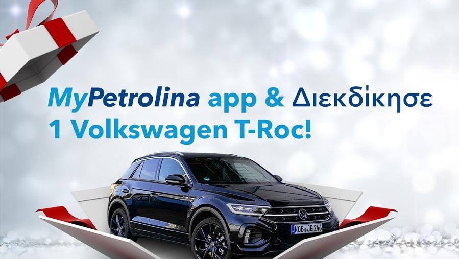 my-petrolina-December-1080x720