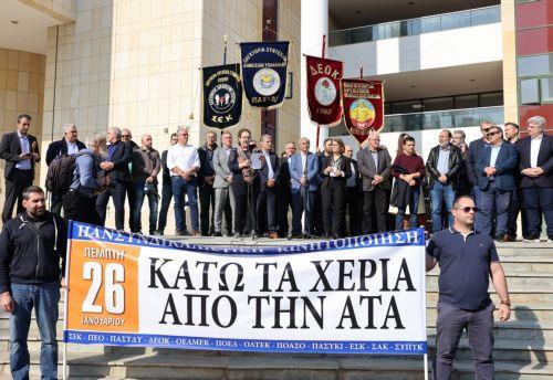 ΑΤΑ