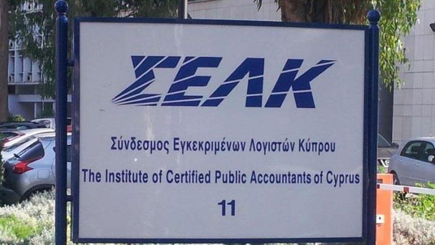 ΣΕΛΚ 