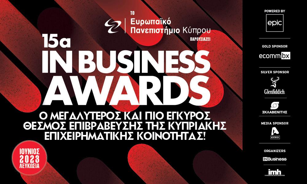 IN BUSINESS AWARDS