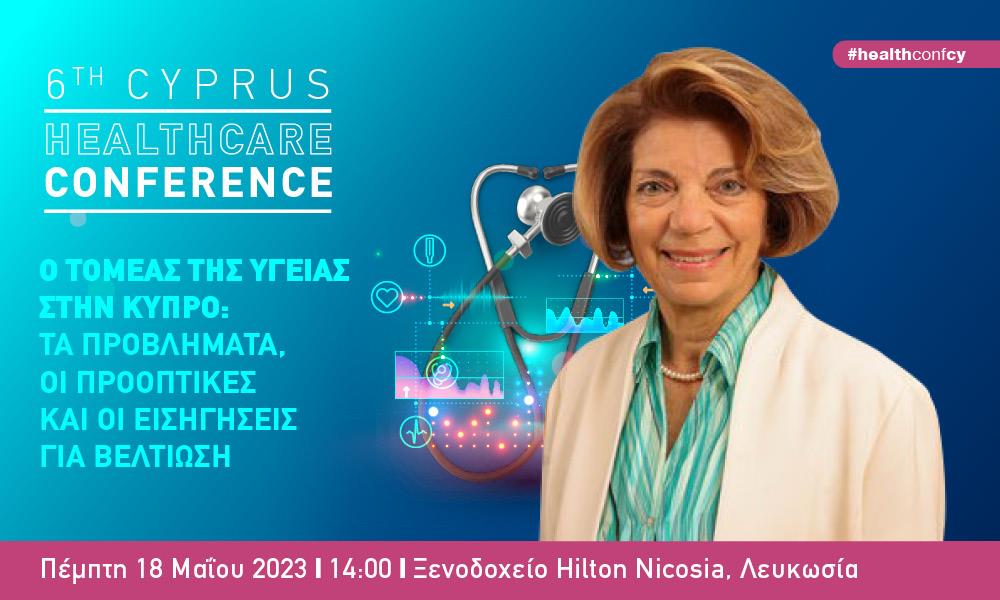 INB BANNER HEALTHCARE 2023 POPI KANARI