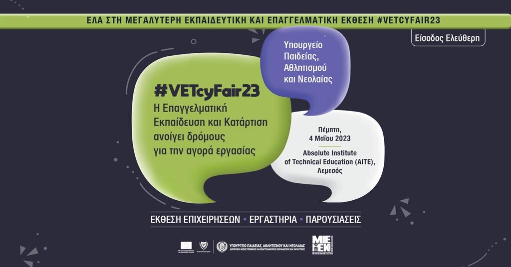 FB COVER BANNERS VETcyFair2