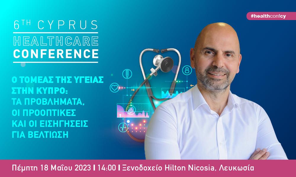 INB BANNER HEALTH ANDREAS PAPA