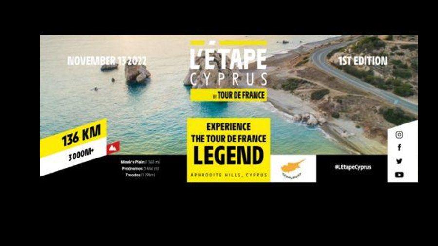 ΠΟΔΗΛΑΤΙΚΟΣ ΑΓΩΝΑΣ