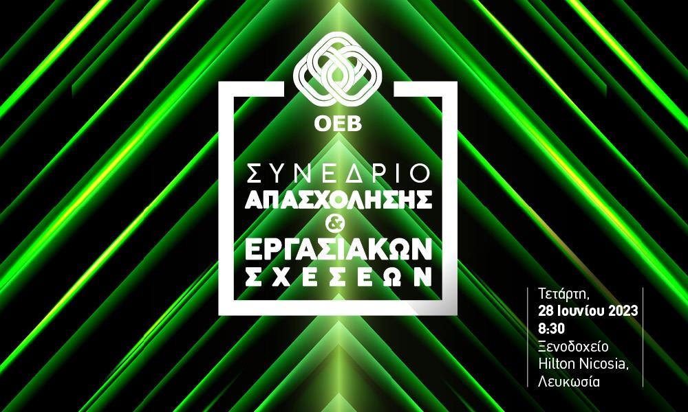 1000x600 BANNERS OEB SUMMIT