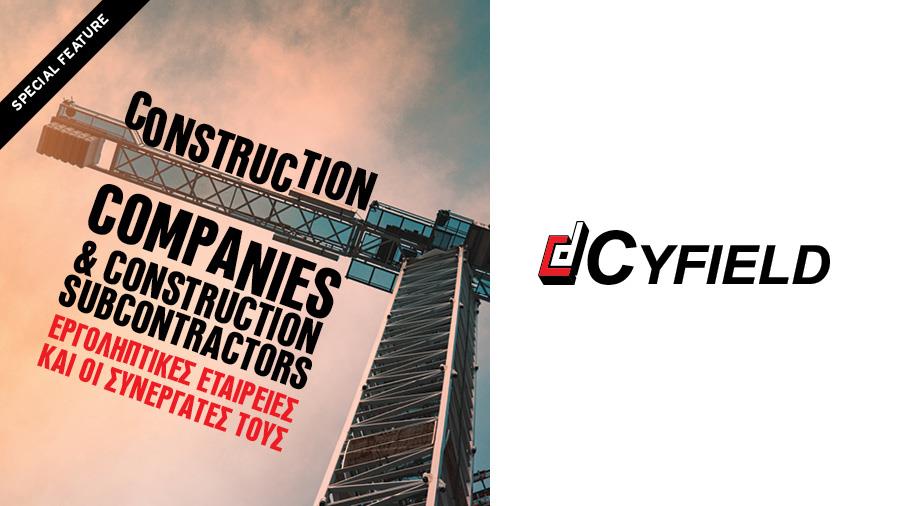 cyfield