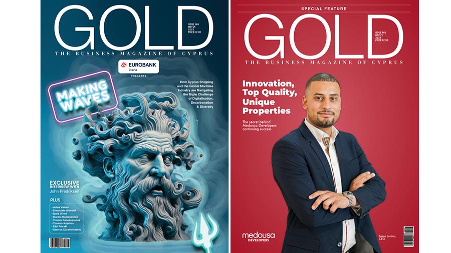 900x506 covers ΜΑΙΟΣ