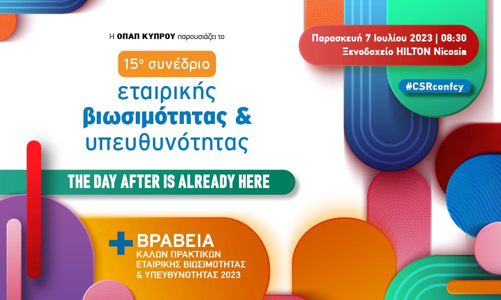 1000x600 CSR BANNER12