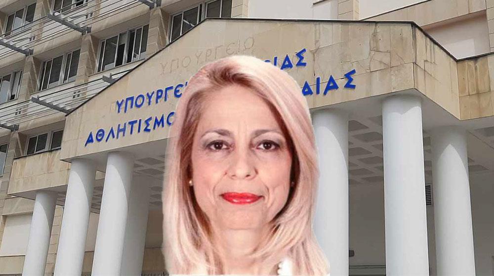 ΤΕΡΨΑ ΚΩΝΣΤΑΝΤΙΝΙΔΟΥ