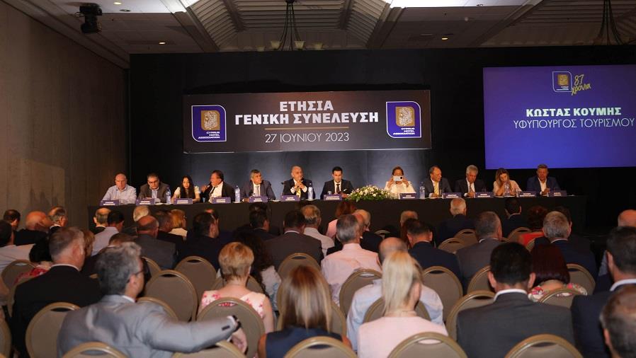 ΠΑΣΥΞΕ ΣΥΝΕΛΕΥΣΗ