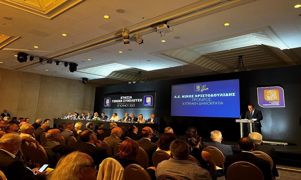 ΧριστοδουλιδηςΠασυξε