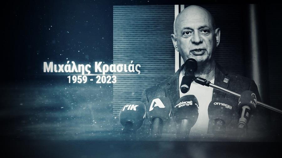 MIXALHS KRASIAS 2023