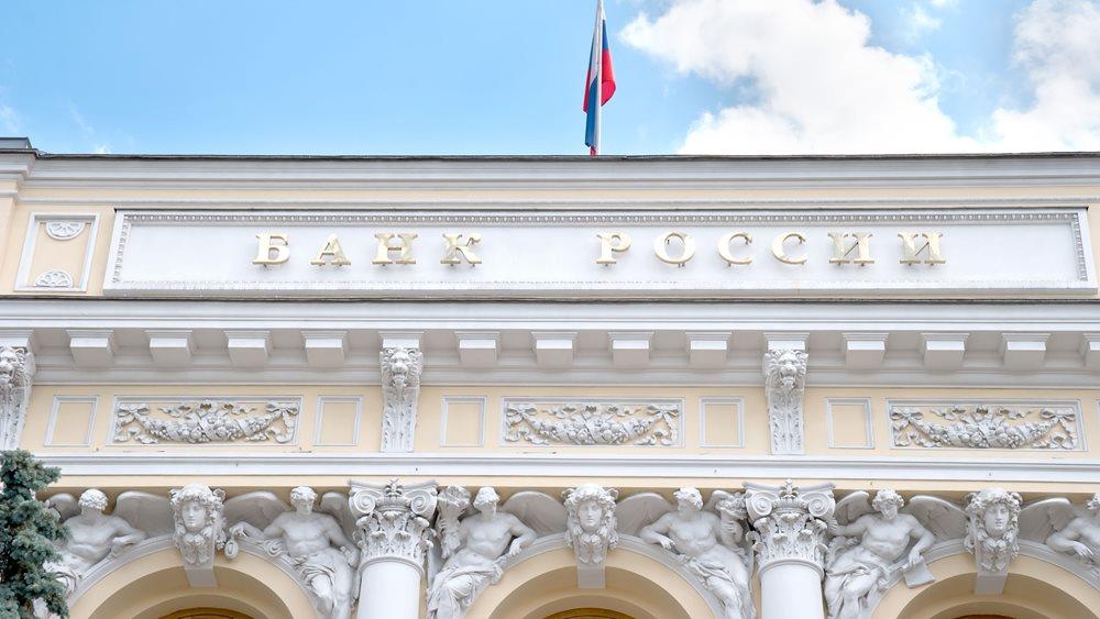 RUSSIA