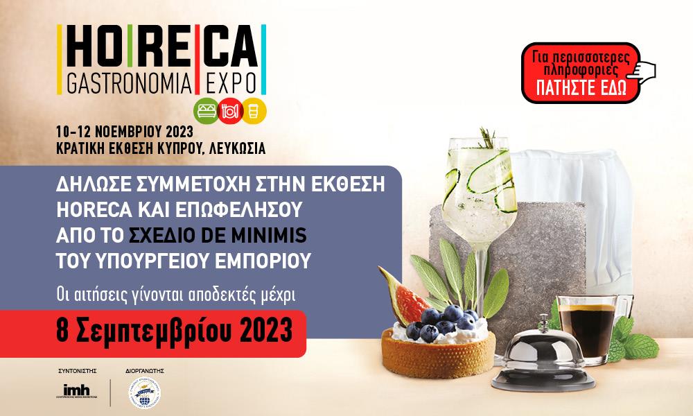 1000X600 BANNERS HORECA MINIMIS