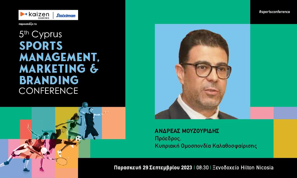 INB BANNER SPORTS MOUZOURIDES