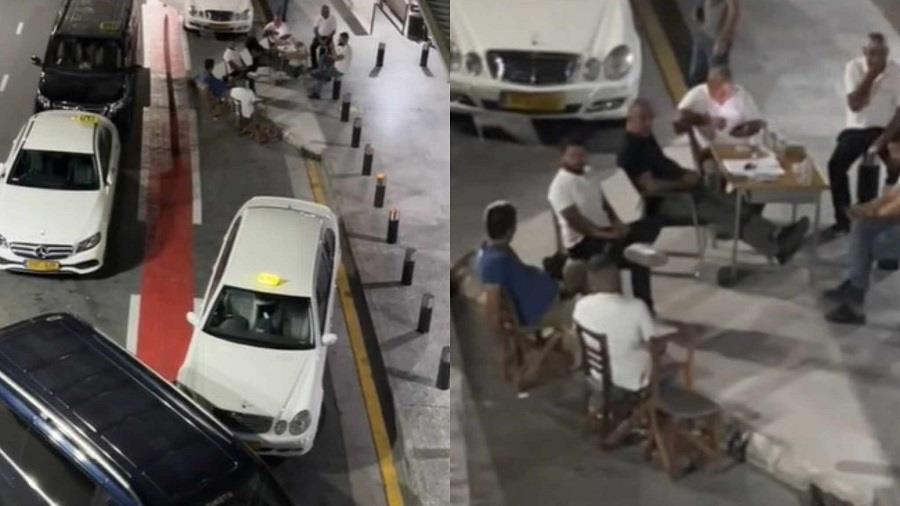 ΑΕΡΟΔΡΟΜΙΟ ΤΑΞΙ