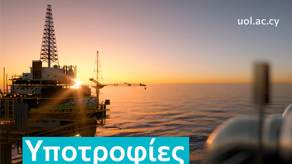 uolypotrofiesoilandgas