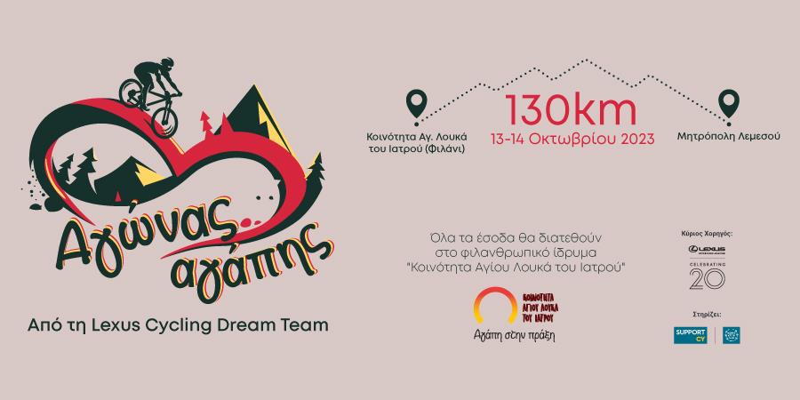 PRESS-RELEASE-900x450