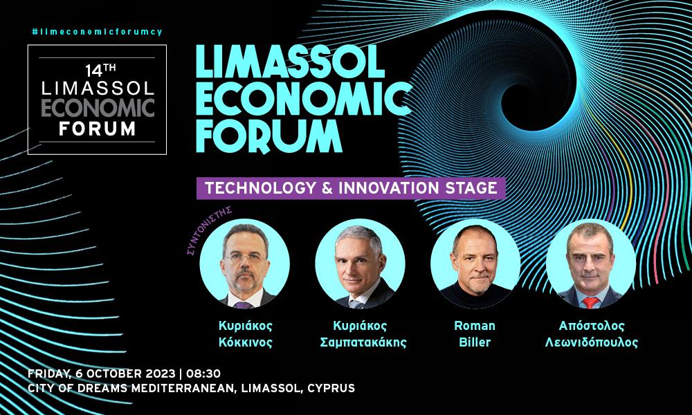 INB BANNER LIM technology stage