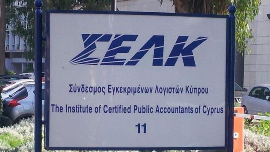 ΣΕΛΚ