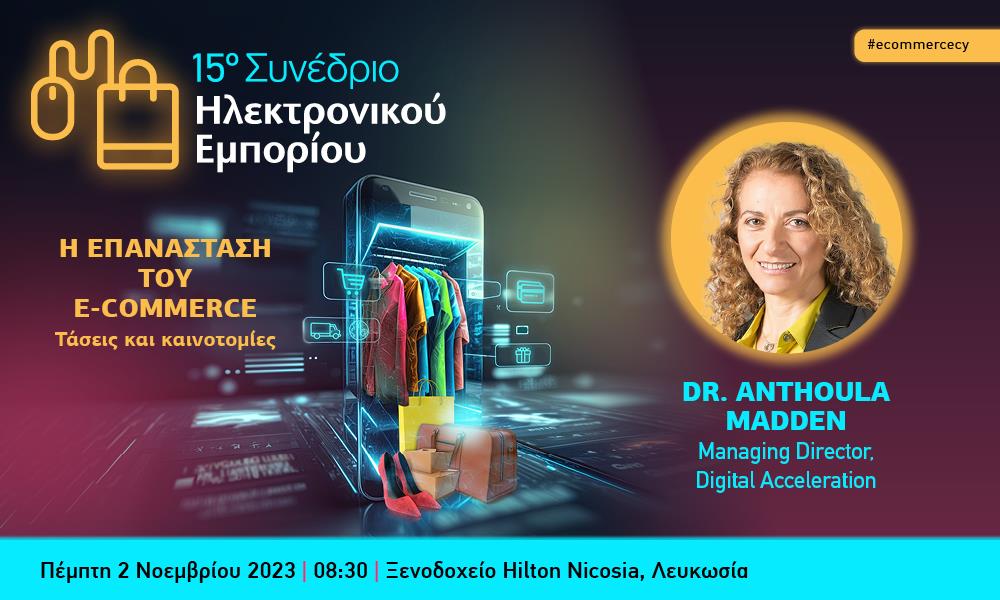 BANNERS 15th e-commerce INB SPEAKERS ANTHULA