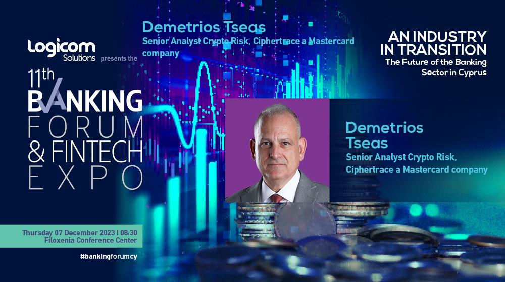 tseasdemetriosbanner