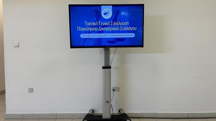 ΕΚΛΟΓΙΚΗ ΣΥΝΕΛΕΥΣΗ ΠΔΣ