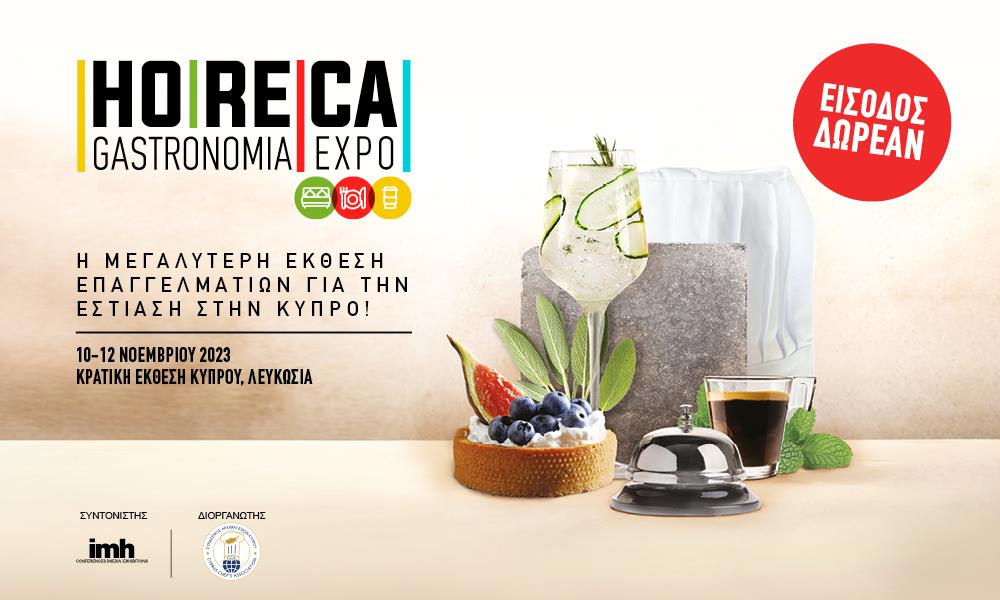horeca2023
