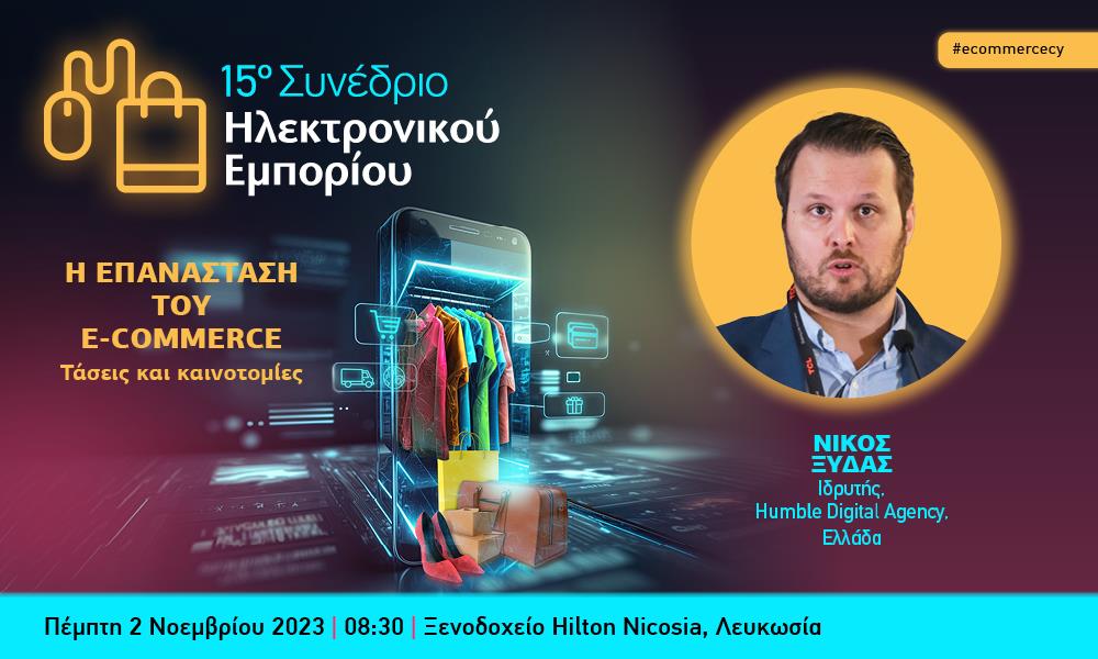 BANNERS 15th e-commerce INB SPEAKERS XYDAS