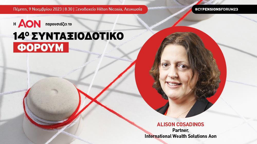 INB BANNER SPEAKER PENSION Alison Cosadinos