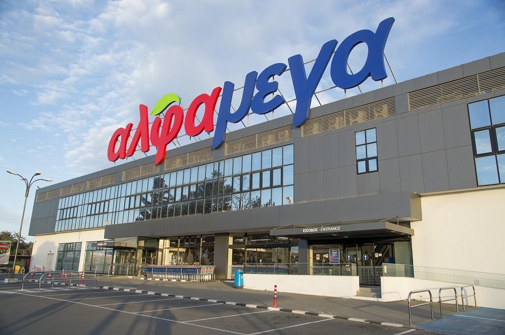 Υπεραγορά Αλφαμέγα Καψάλου