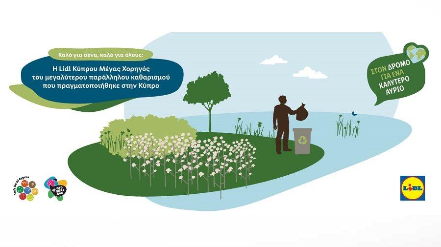 Χωρίς τίτλο