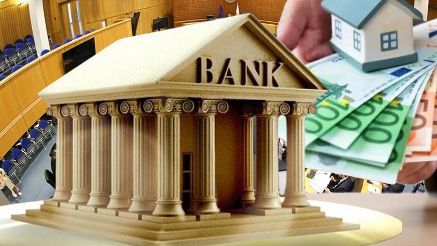 ΕΚΠΟΙΗΣΕΙΣ ΤΡΑΠΕΖΕΣ ΒΟΥΛΗ