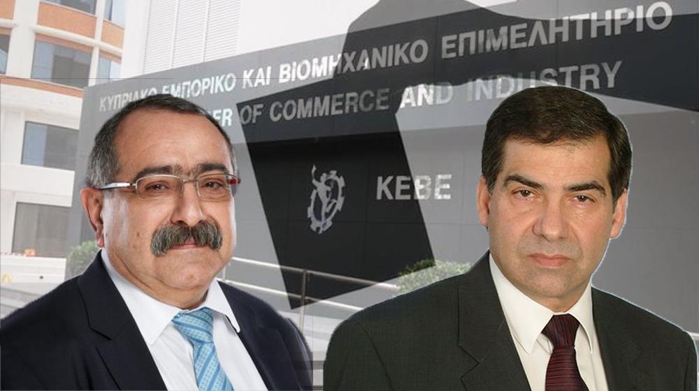 ΚΕΒΕ ΕΚΛΟΓΕΣ 2